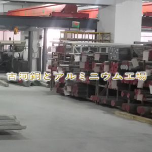 2017-T4铝棒 2017-T4铝管厂家