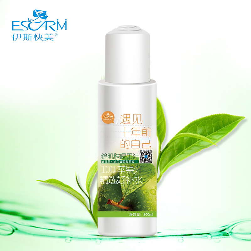 伊斯快美  青苹果焕颜保湿锁水乳液 补水保湿 提亮肌肤 紧致 锁水|ru