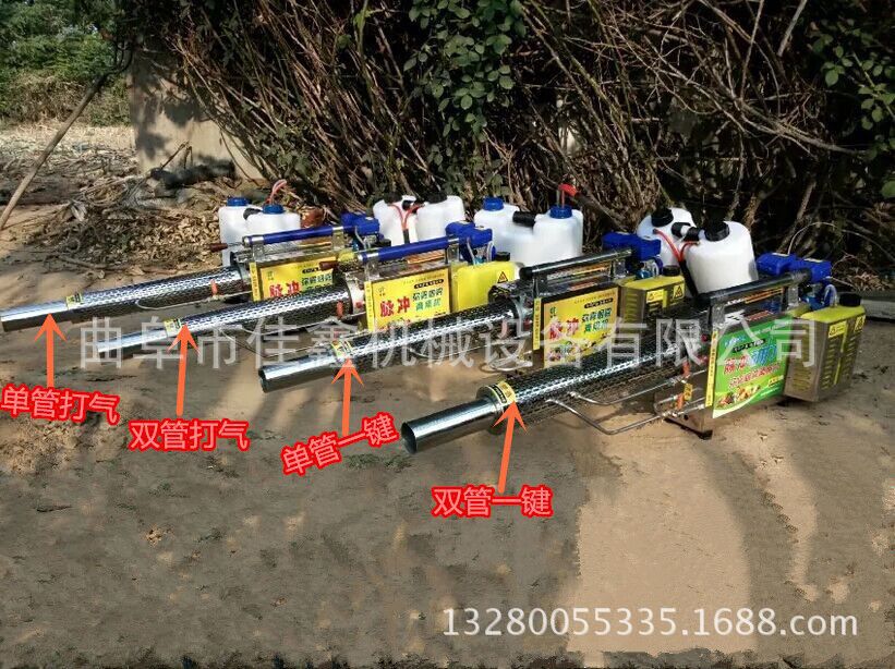 苏州高压喷雾器专用射程高手提式烟雾机-