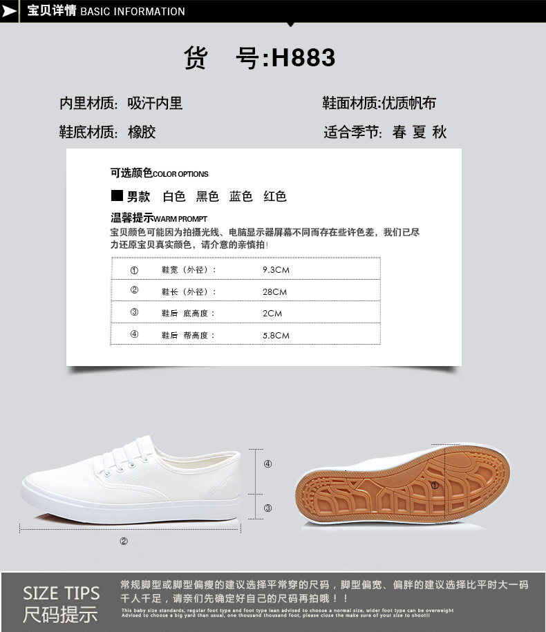 Chaussures de tennis BOERFAN loisir - Ref 937069 Image 17