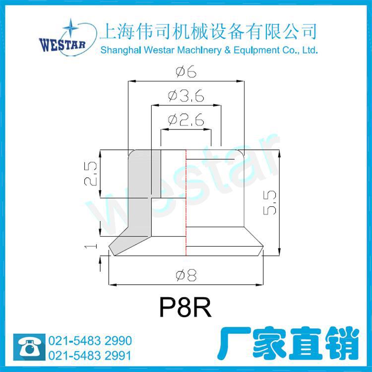 westar/威司特真空吸盘厂家P8RN,真空吸盘VP8RN