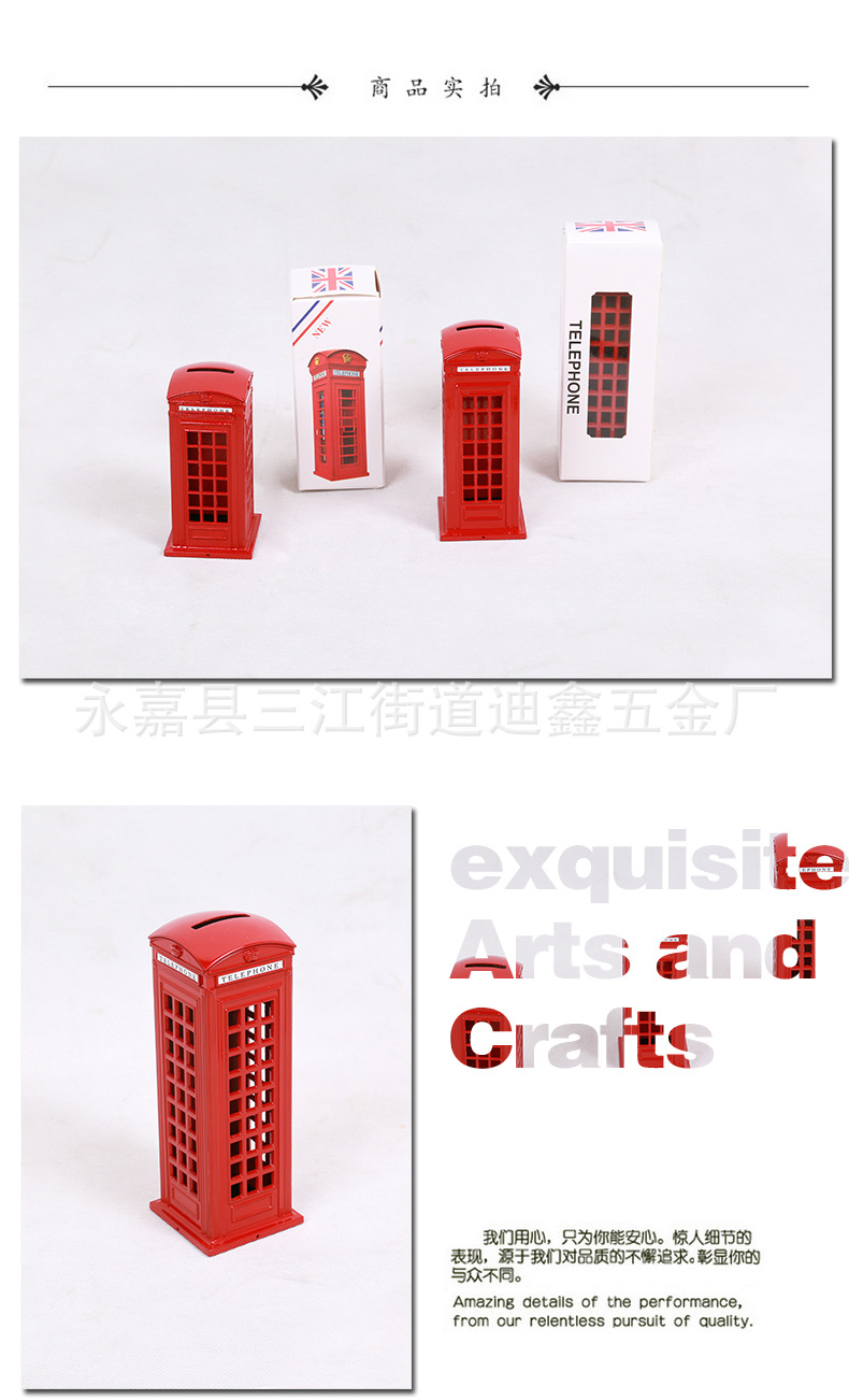 五金-埃菲尔铁塔_05