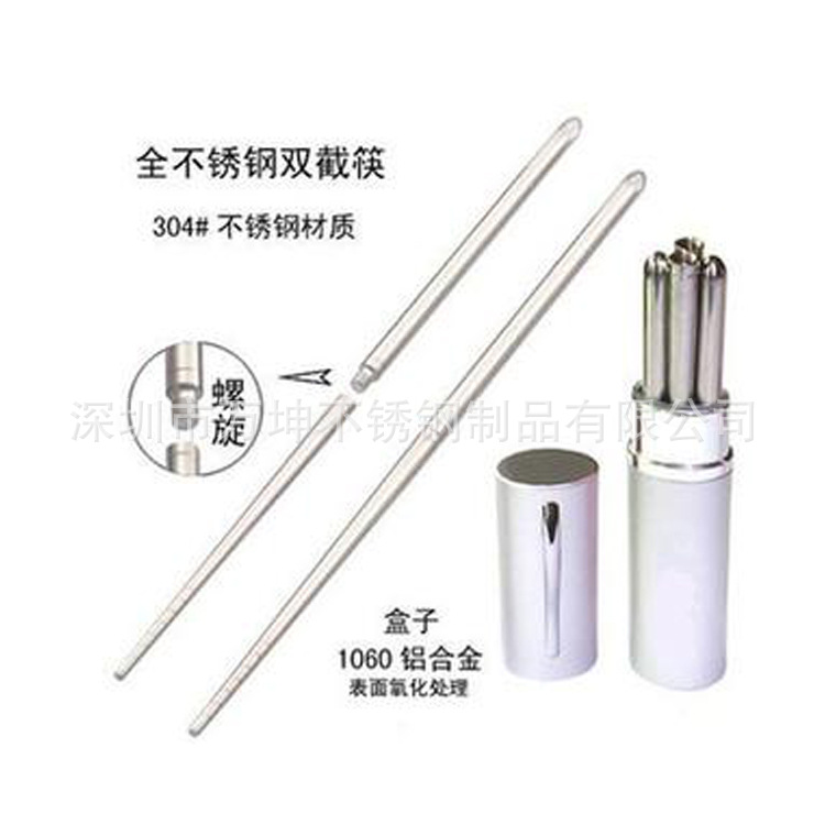 environmental protection 304 Portable travel tableware Aluminum box chopsticks 304 Screw chopsticks 304 chopsticks customized fold chopsticks