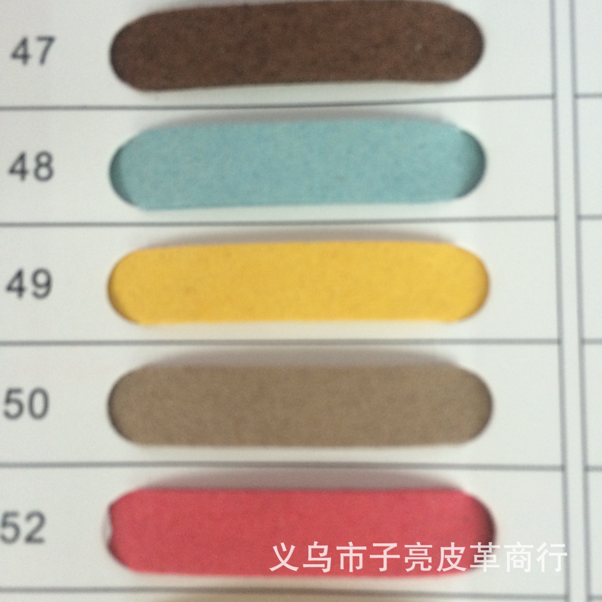1.4超纤