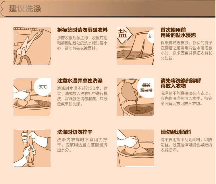 Corset - Ref 675600 Image 22