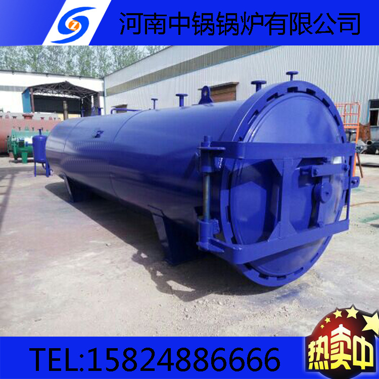 中鍋木材防腐罐78jpg