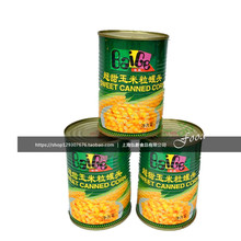 甜玉米粒_厂家批发 玉米神水果甜玉米粒 鲜榨