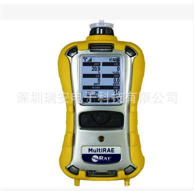 华瑞MultiRAE 2六合一气体检测仪PGM-6208D多种有毒气体报警器