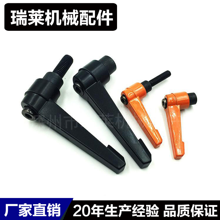 可調(diào)緊定位手柄