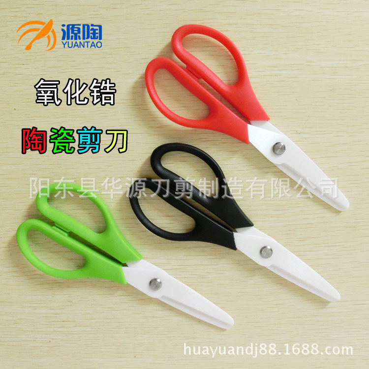CIMG8829