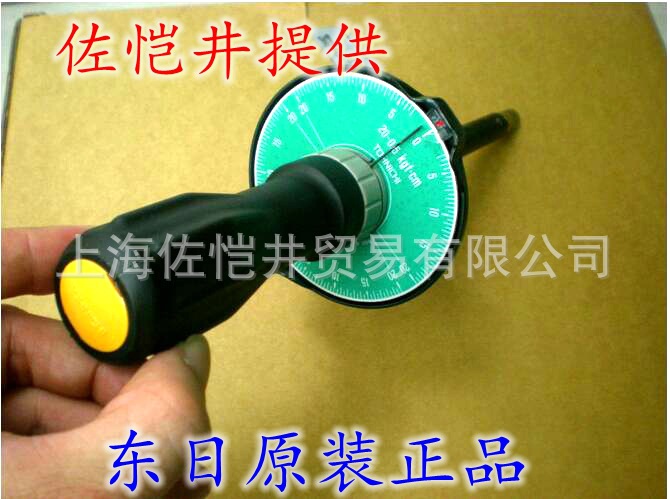 TOHNICHI东日扭矩扳手 扭力起子 20FTD2-S/FTD200CN-S