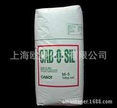 卡博特白炭黑M-5