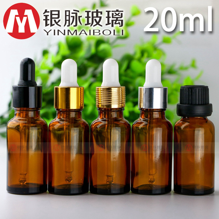 现货供应 20ml茶色精油瓶 精油调配分装玻璃瓶 20ml棕色玻璃瓶