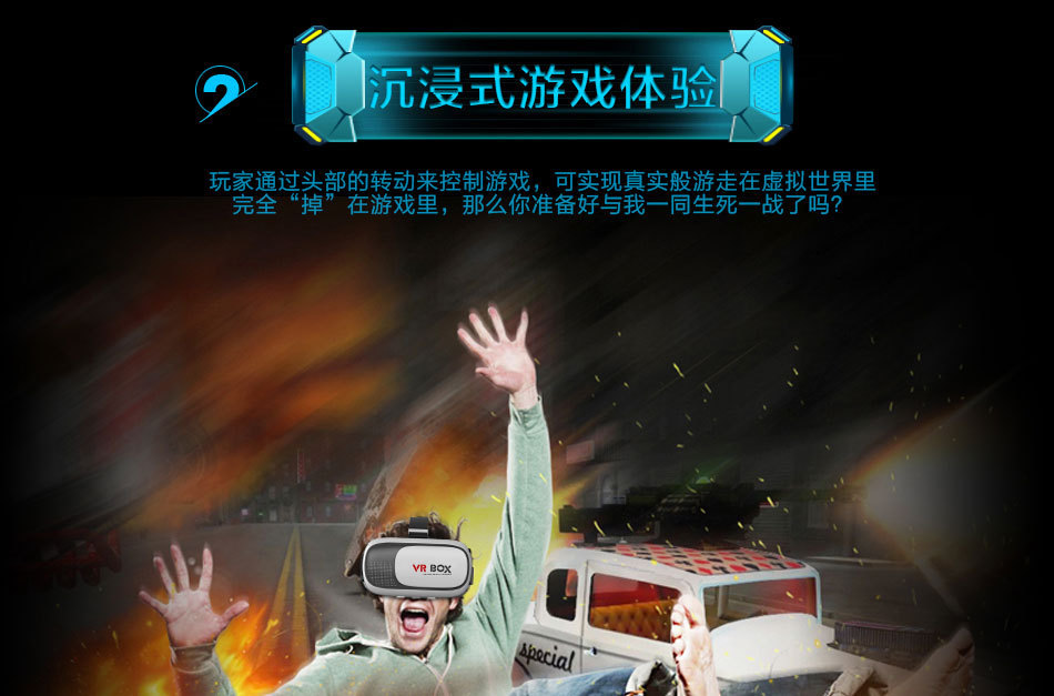 Lunettes VR ou 3D VRBOX - Ref 1228374 Image 16