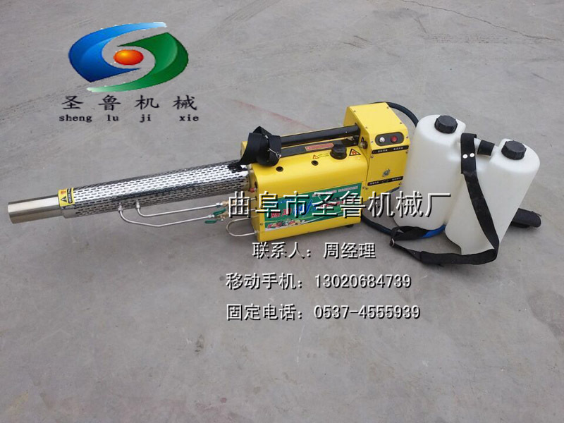 新款280型弥雾烟雾机