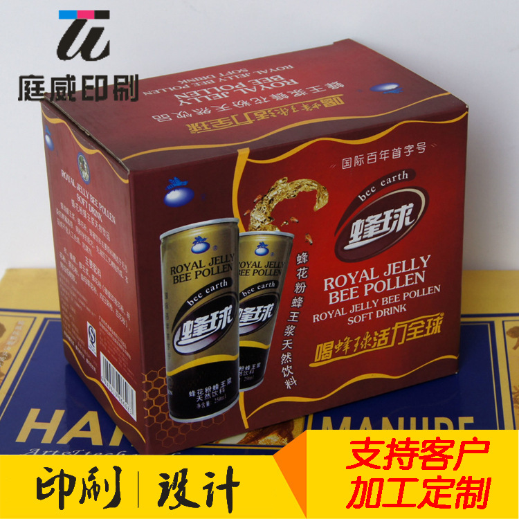 商家推荐 现货纸盒茶叶花草茶包装盒 手工盒 精品包装盒 产品包装