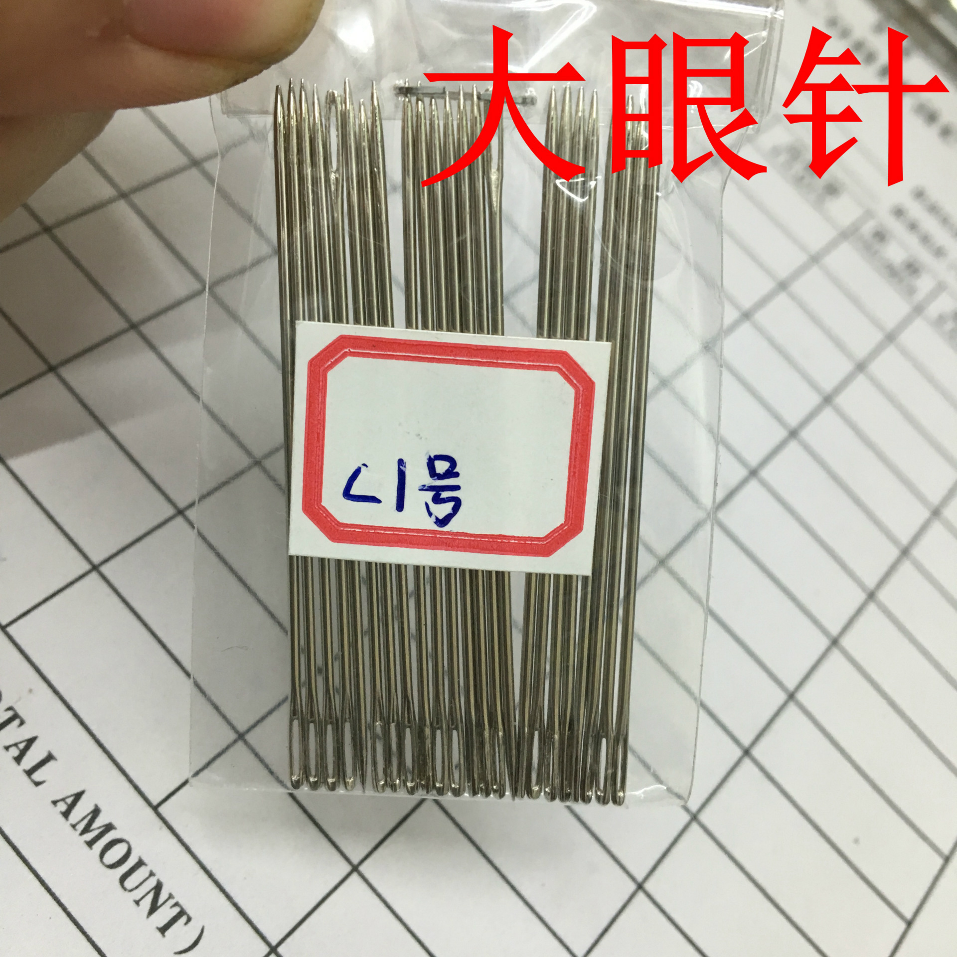 IMG_1486_副本_副本