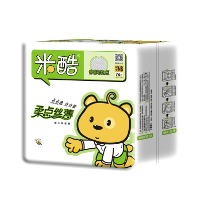 M cool Sibo baby Diapers ultrathin Dry baby diapers
