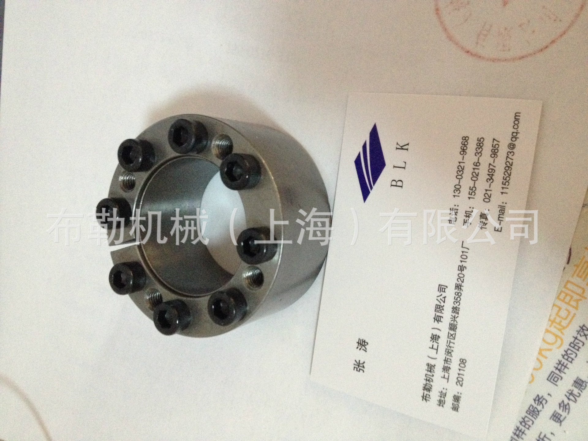 替代德国KTR 动力锁 KTR105-15X28/16X32/17X35/18X35/19X35 涨套