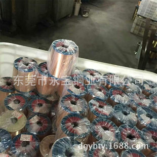 �h���S�b�����~�z���l C5191Ӳ�B�����~��0.1 0.12 0.2mm ���~�l