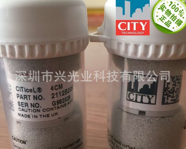 一氧化碳传感器 4CM 三电极 CO气体传感器 英国City 城市原装进口