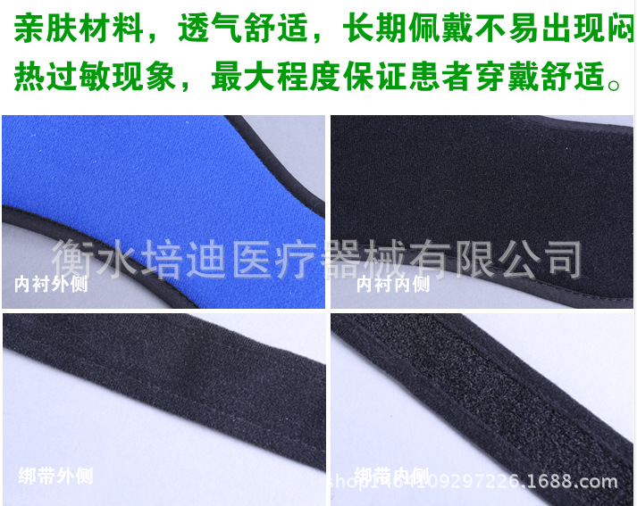 肩外展内衬