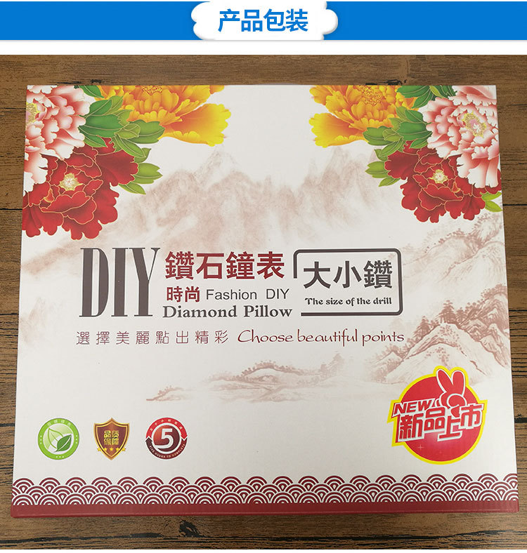 108钻石钟表详情_08