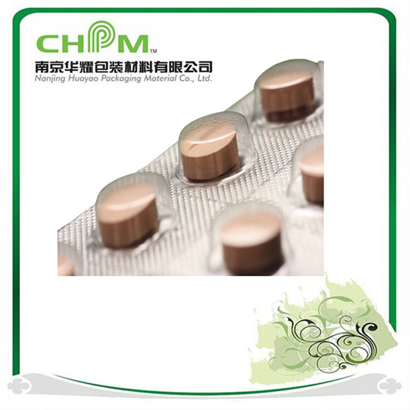 供应PTP药箔  用于食品泡罩包装