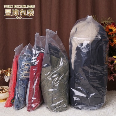 现货服装拉链袋27x36衣服包装袋春秋装塑料袋透明包装袋自封|ru