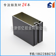 幕墙铝型材价格_今日最新幕墙铝型材价格行情
