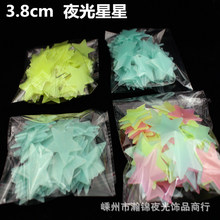 ���uͨ����3D���w���N�l�����ҹ�����������NƬ�ɹ�С�Ʒ3.8cm