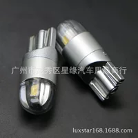 [爆闪FLASH汽车改装led t10 3030 2灯 W5W  小插泡 示宽灯 牌照灯]