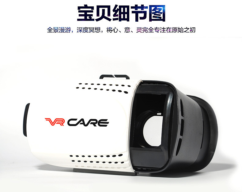 Lunettes 3D VRGLASSES - Ref 1238548 Image 20