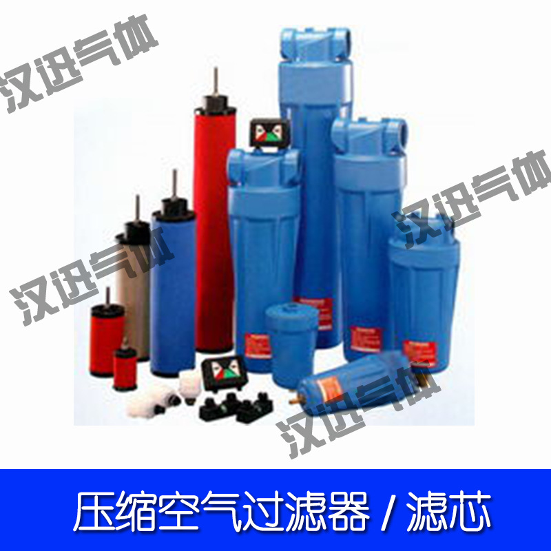 提供压缩空气过滤器 压缩空气活性炭过滤器  除油器