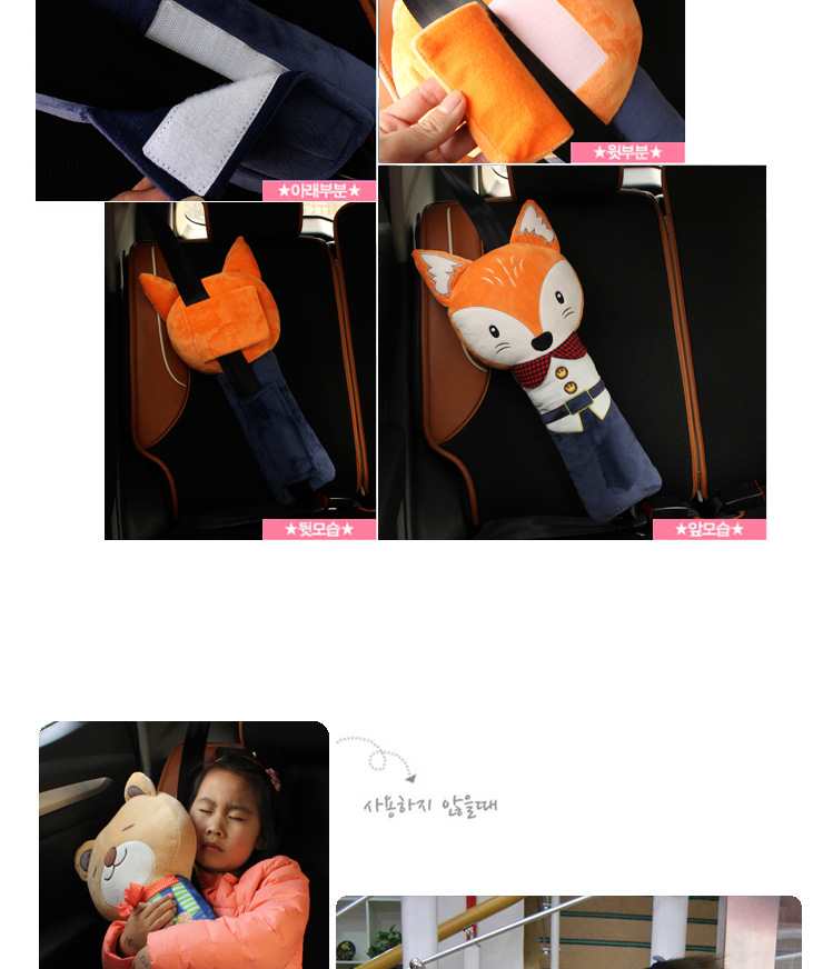 K-Style of Cute Car Seat Belt Shoulder Protector Cartoon Kidsren's Sleeping Pillow Car Anti-Strangle Neck Cover Car Supplies