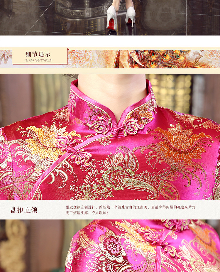 旗袍Ⅱ-38(长红)_10