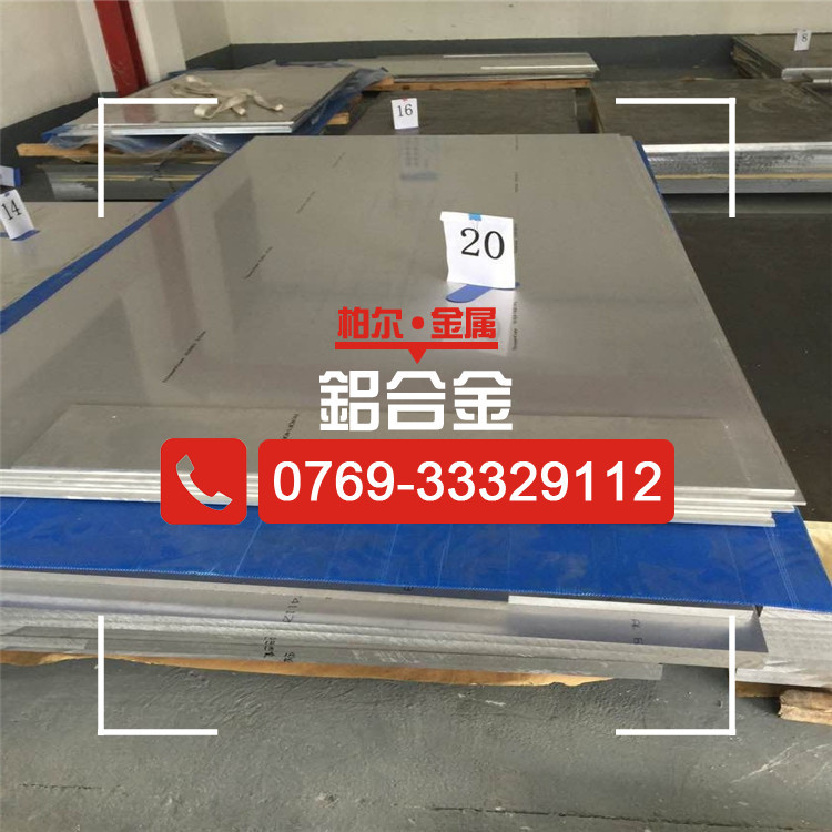 镁铝合金板 5083H112铝合金板材 含镁量5083H32铝板 铝薄板
