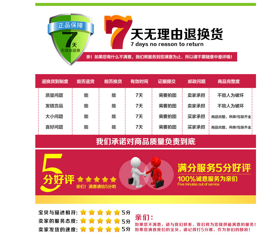 截图20160311200611