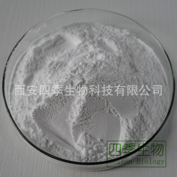 卡波姆980 凝胶用 四季生物 化妆品级 现货  20kg/箱