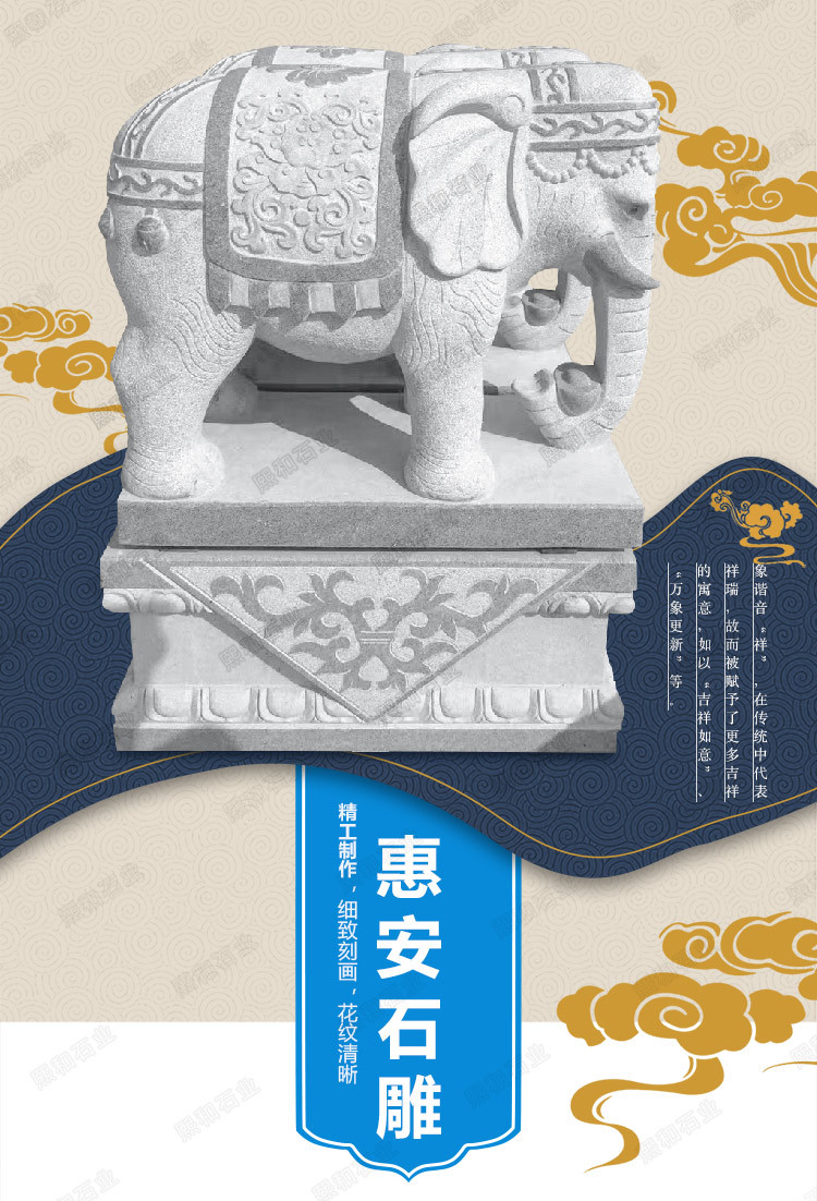 汉白玉大象价格