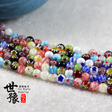 千花琉璃圆珠 琉璃散珠配件批发 eBay手链隔珠 DIY藏式配件饰品配