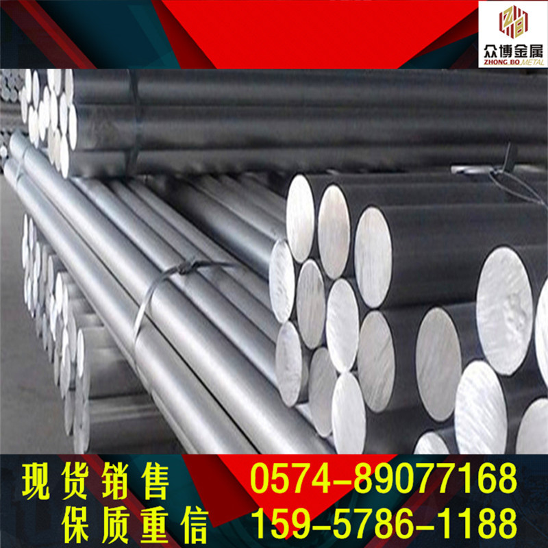 宁波哪里卖6101A铝合金 6101A是什么材料 6101A铝棒批发