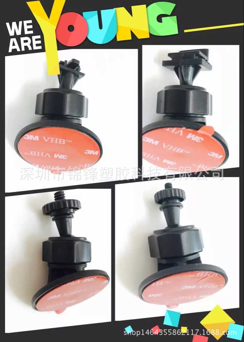 圆形3M胶行车记录仪支架