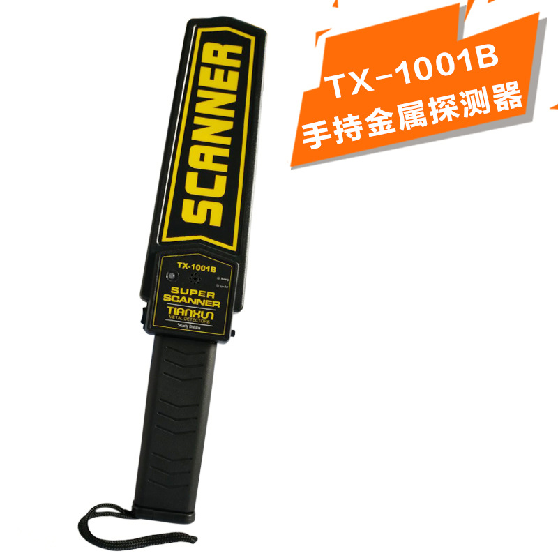 天巡TX-1001B金属探测器 金属探测仪安检棒 手持式检测仪新品