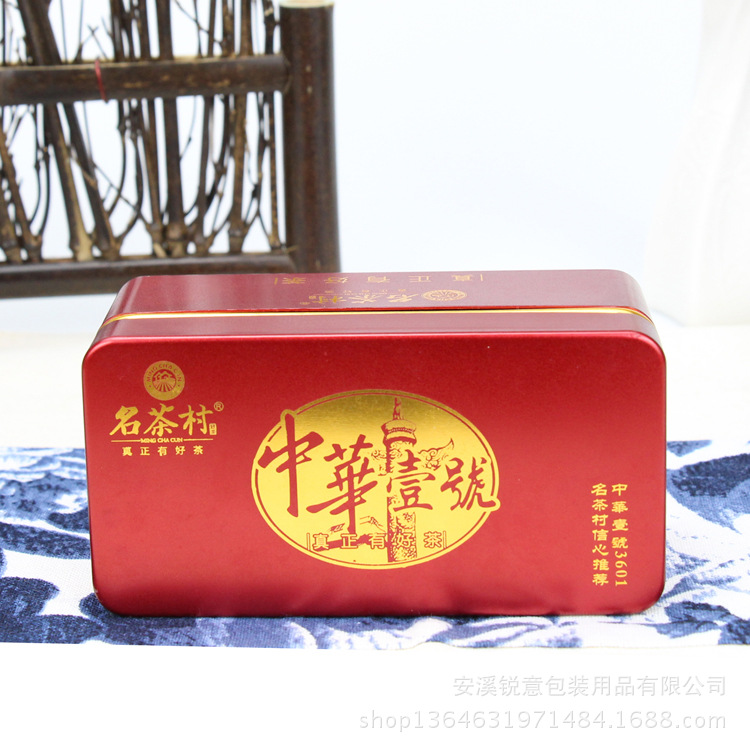 厂家定做长方形铝盒 铝制茶叶罐 金属铝合金茶盒可私版订制