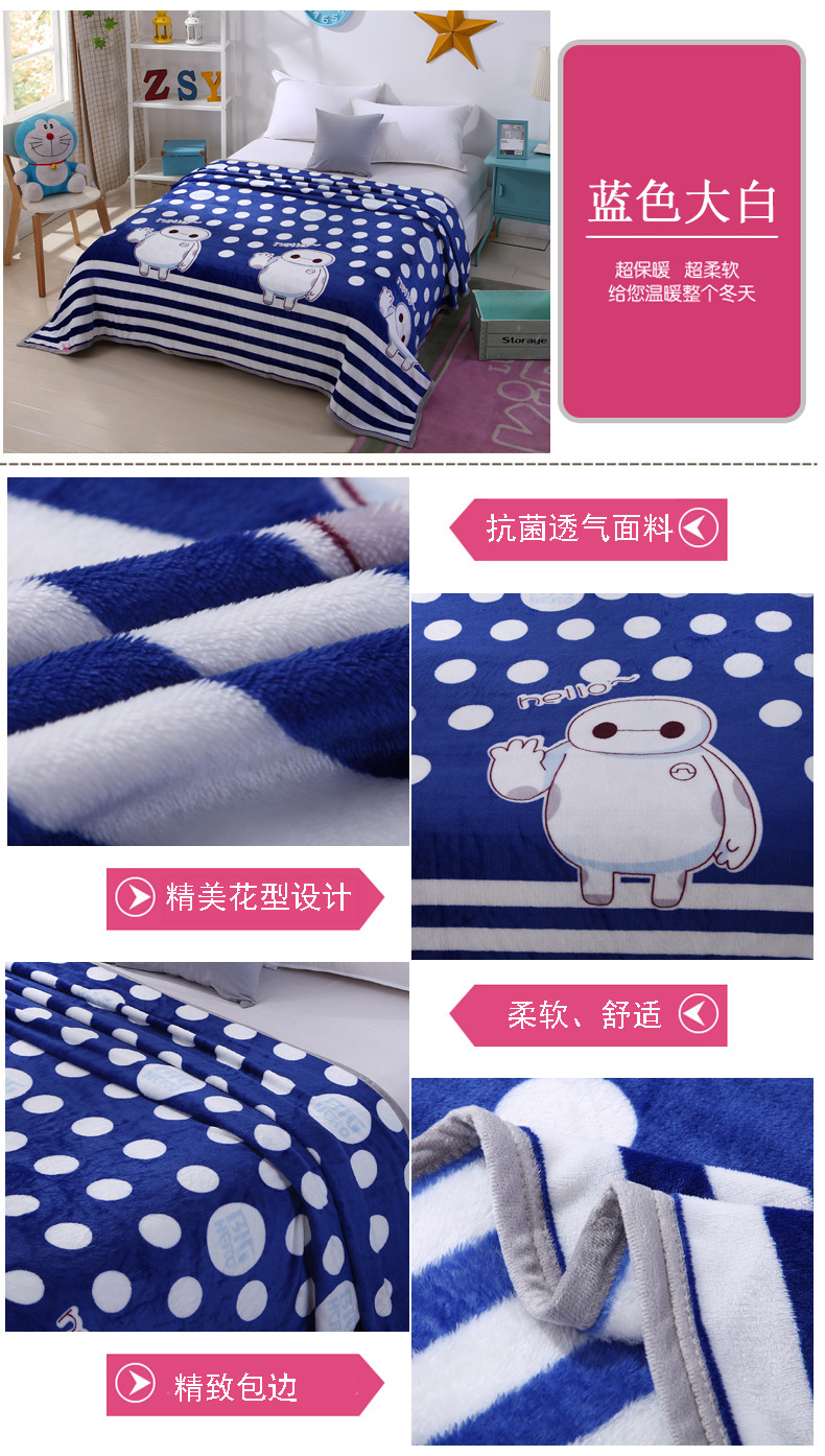 藍色大白