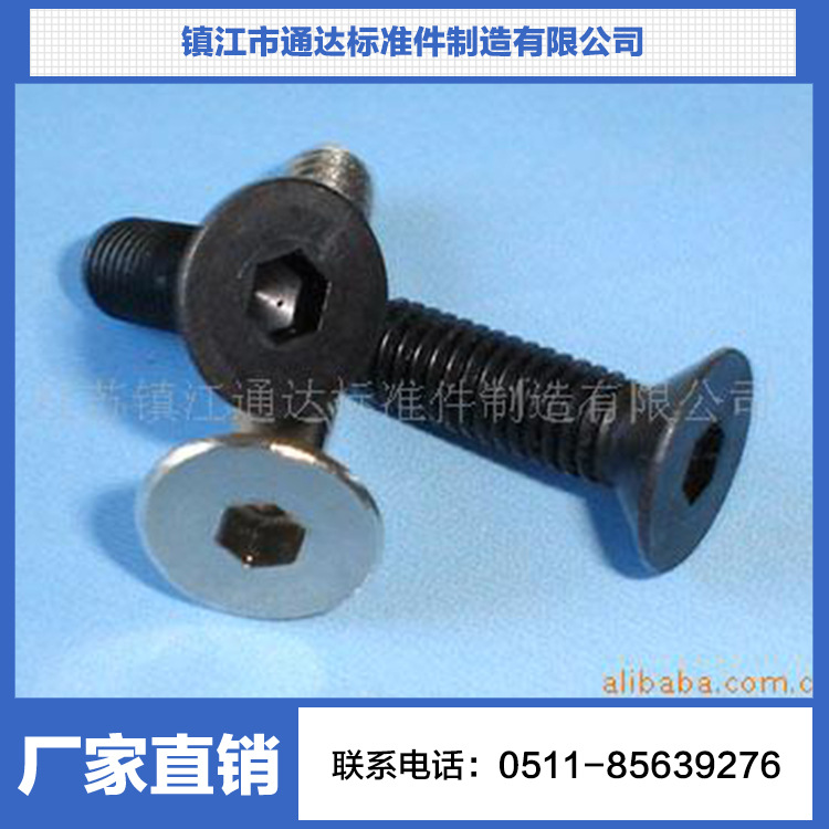 加工不锈钢平头内六角螺丝  高强度家具焊接倒边螺钉紧固件