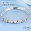 Nine Transit the Pearl Veraded [Plated Silver]
