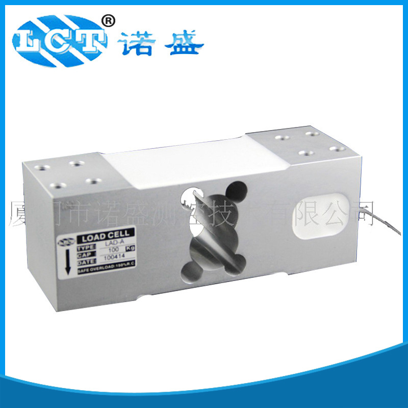 供应 厦门诺盛台秤用LAD-A系列称重传感器 荷重称重传感器