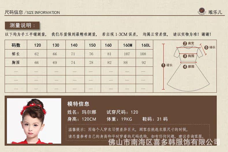 SY2015-87_05